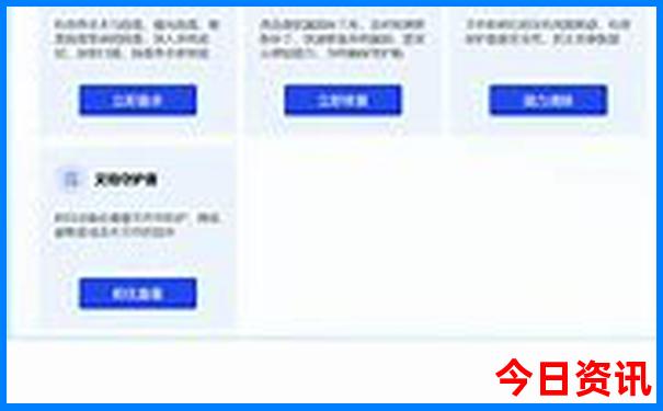 江南景点排行榜前十名