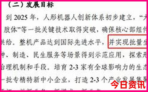 北京旅游景点路线图