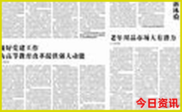 天天彩资料综合大全