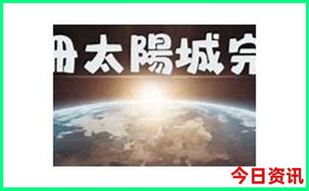 青岛旅游景点排名前十名