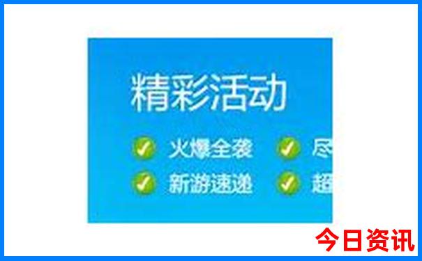 6天假期适合去哪旅游