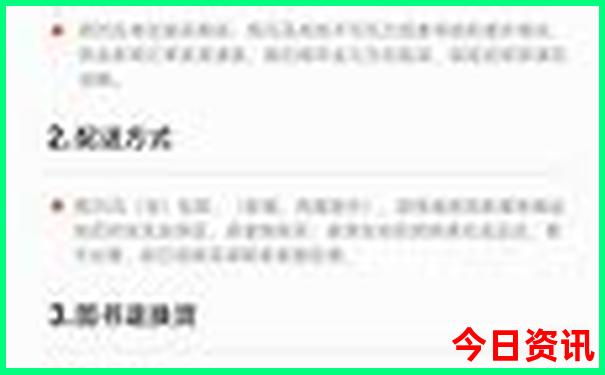 湖州旅游攻略必去景点