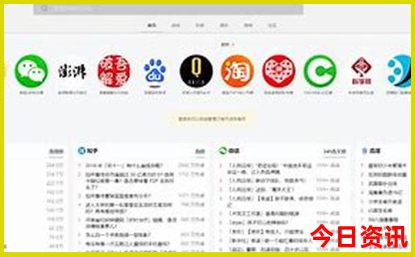8月份到哪里旅游凉快