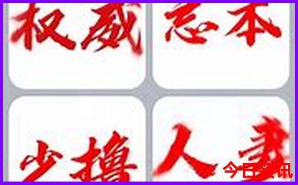 云丘山风景区旅游攻略