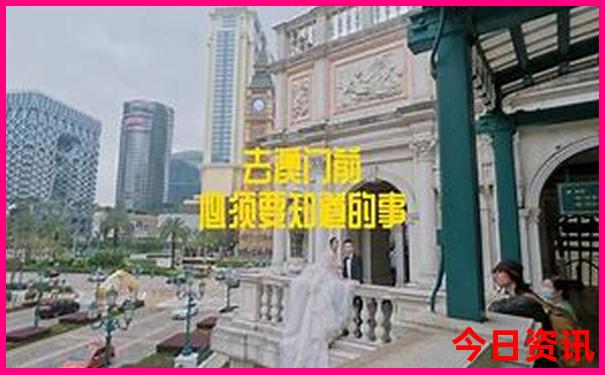 适合带孩子的亲子游攻略