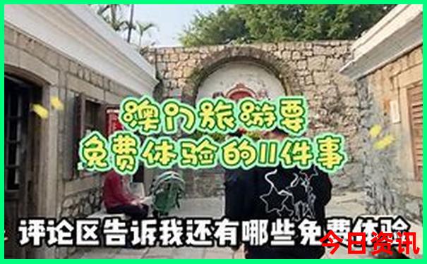 旅游做攻略哪个app好
